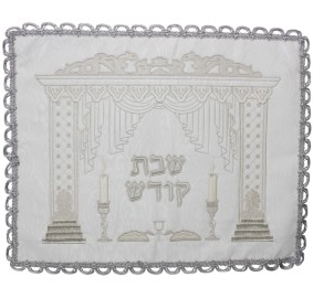 Challah Cover Brocade