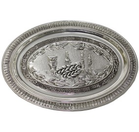 Challah Tray Silver