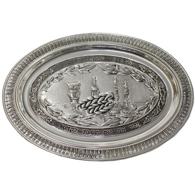 Challah Tray Silver