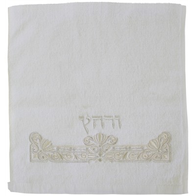 Pesach Towel Urchatz