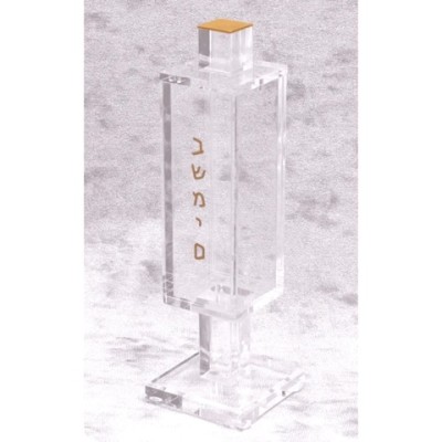 Besamim Holder Spice Box Acrylic