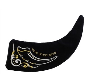 Shofar Bag Velvet Navy