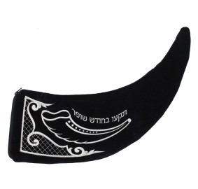 Shofar Bag Velvet - Black