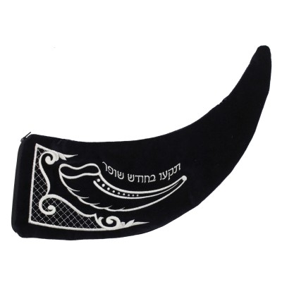 Shofar Bag Velvet - Black