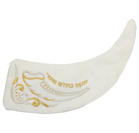 Velvet Shofar Bag - White