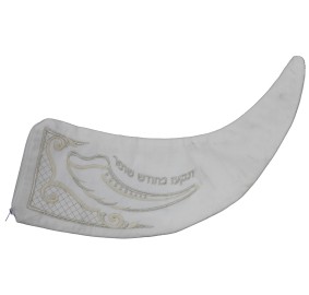 Shofar Bag Velvet - White