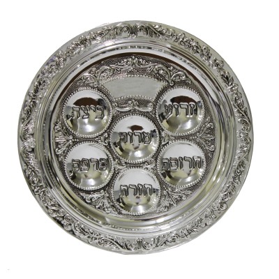 Seder Plate - Silverplated