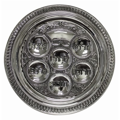 Seder Plate - Silver Plated