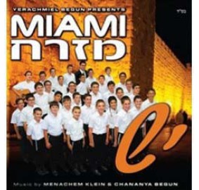 Miami Mizrach: Yesh, CD