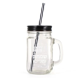 Purim Mason Jar Black w/ Straw