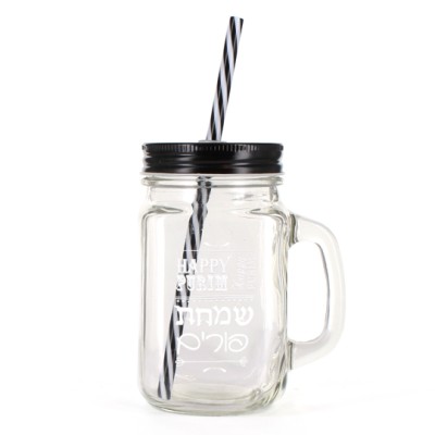 Purim Mason Jar Black w/ Straw