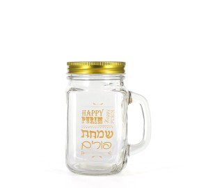 Purim Mason Jar Gold