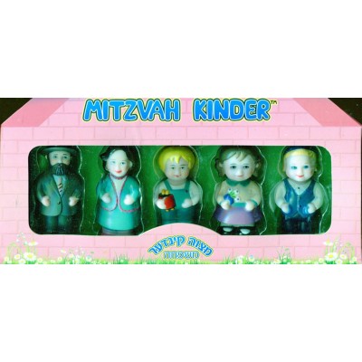 Mitzvah Kinder Family Set