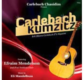 Carlebach Kumzitz, CD