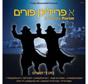 A Freilichen Purim, CD