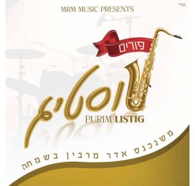 Purim Listig, CD