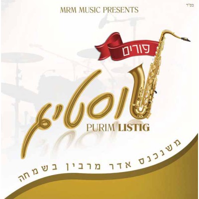 Purim Listig, CD