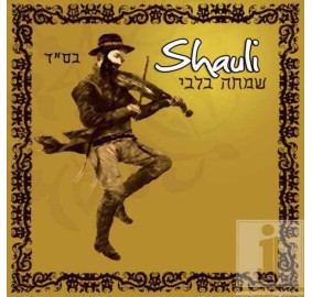 Shauli: Simcha B'Libi, CD