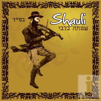 Shauli: Simcha B'Libi, CD