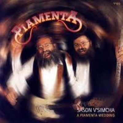 Sason V'simcha - A Piamenta Wedding, CD