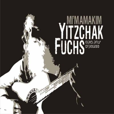 Yitzchak Fuchs: Mima'amakim, CD