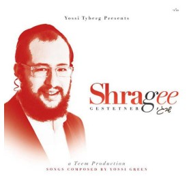 Shragee Gestetner, CD