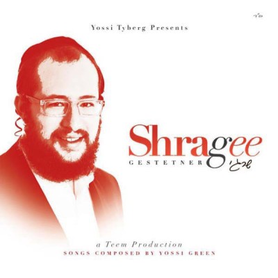 Shragee Gestetner, CD