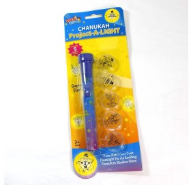 Chanukah Projection Flashlight