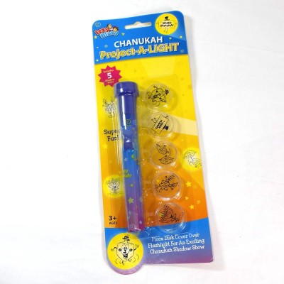 Chanukah Flashlight