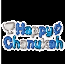 Chanukah 3D Wall Sticker