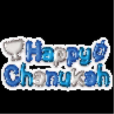 Chanukah 3D Wall Sticker