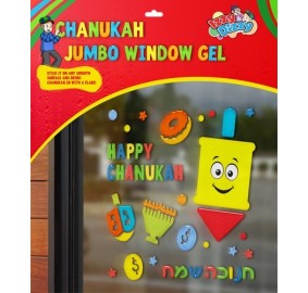 Chanukah Window Gel Jumbo