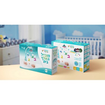 Alef Beis Mobile Blue