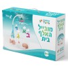 Alef Beis Mobile Blue