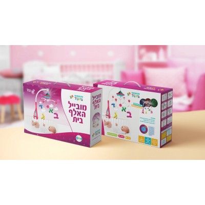 Alef Beis Mobile Pink