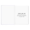 New Year Greeting Cards 5 Pack