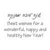 New Year Greeting Cards 5 Pack