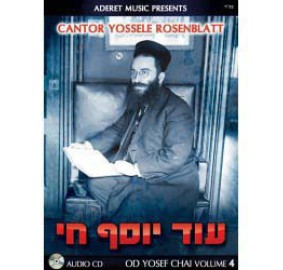 Od Yosef Chai 4, CD 