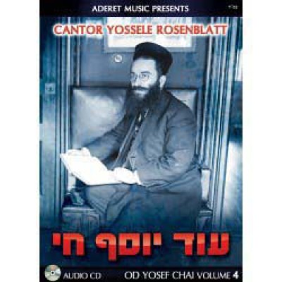 Od Yosef Chai 4, CD 