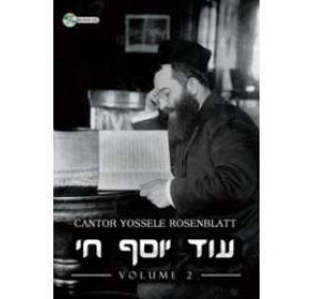 Od Yosef Chai Volume 2, CD