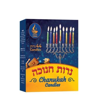 Chanukah Candles L'hava