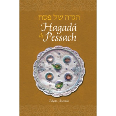 Haggadah for Pesach, Portugues