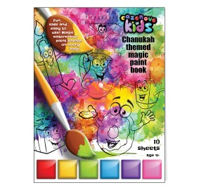 Chanukah Magic Paint Book