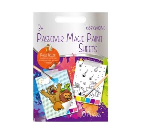 Pesach Paint Sheets