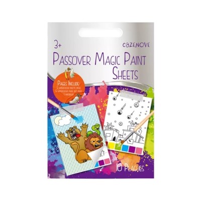Pesach Paint Sheets