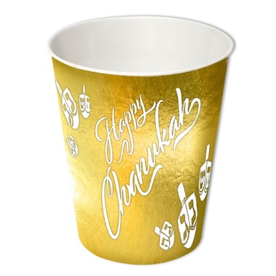 Chanukah Paper Cups - Gold