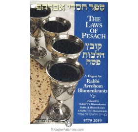 The Laws of Pesach - A Digest 