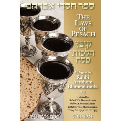 Pesach Digest 2024 - Blumenkrantz