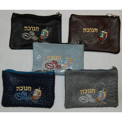 Chanukah Gelt Bag Leather - Cl