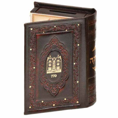 Leather Tzedakah Box - Bookstyle 770